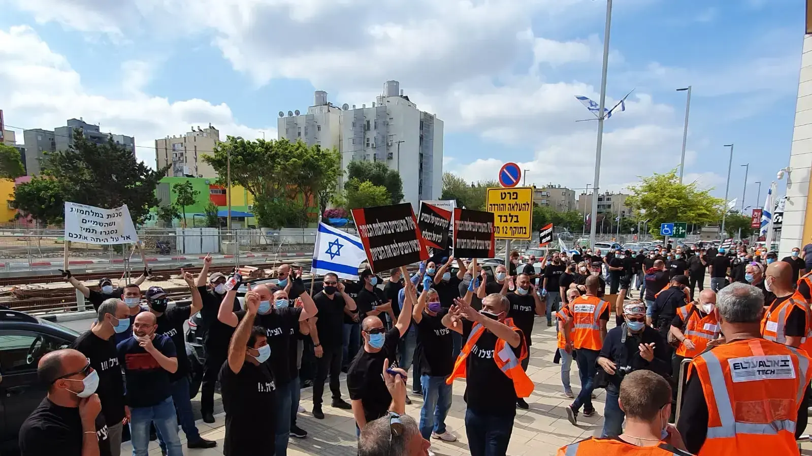 מחאת עובדי אל על מול בית משפט בבת ים 30 באפריל 2020 מחאת עובדי אל על מול בית משפט בבת ים 30 באפריל 2020