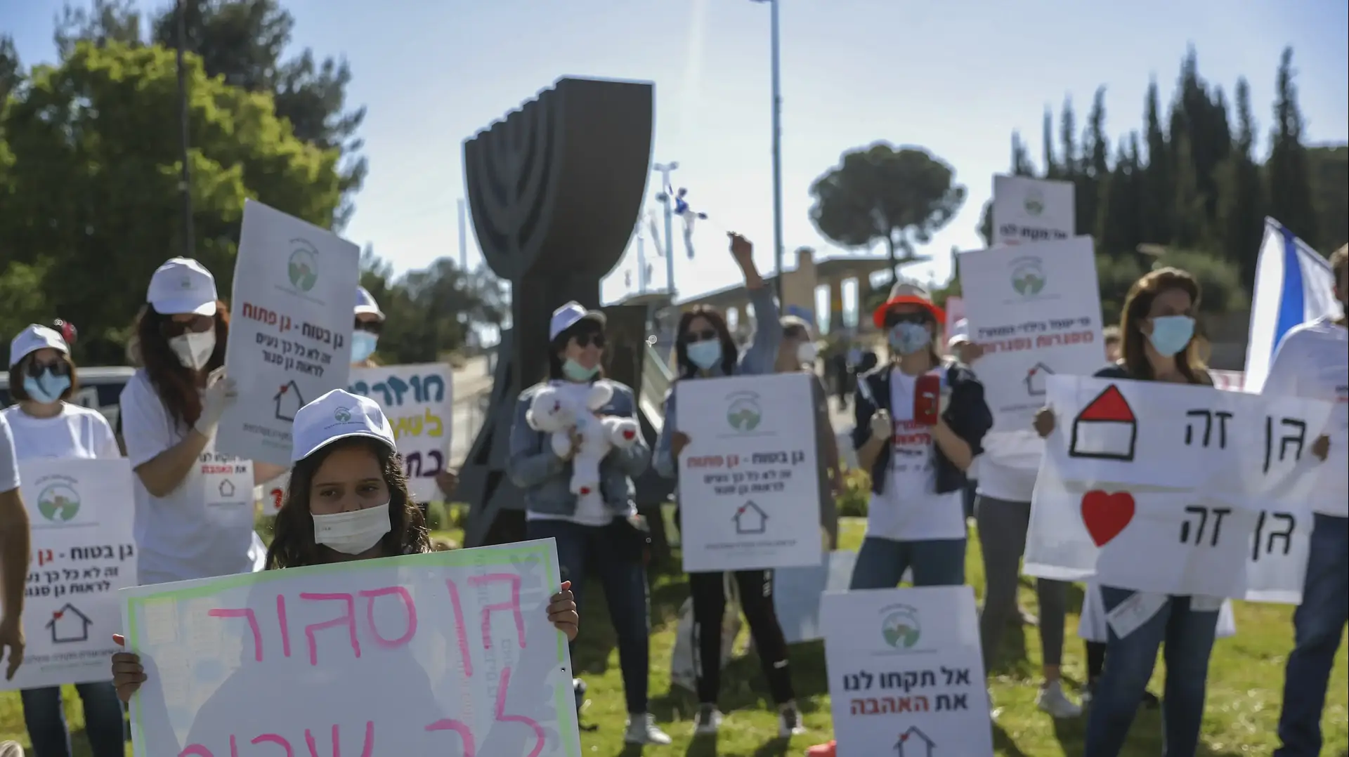 מחאת של התאחדות מעונות היום הפרטיים, על ההחלטה להחזיר את מעונות היום לפעילות
מול כנסת, ירושלים 30 באפריל 2020 מחאת של התאחדות מעונות היום הפרטיים, על ההחלטה להחזיר את מעונות היום לפעילות
מול כנסת, ירושלים 30 באפריל 2020
