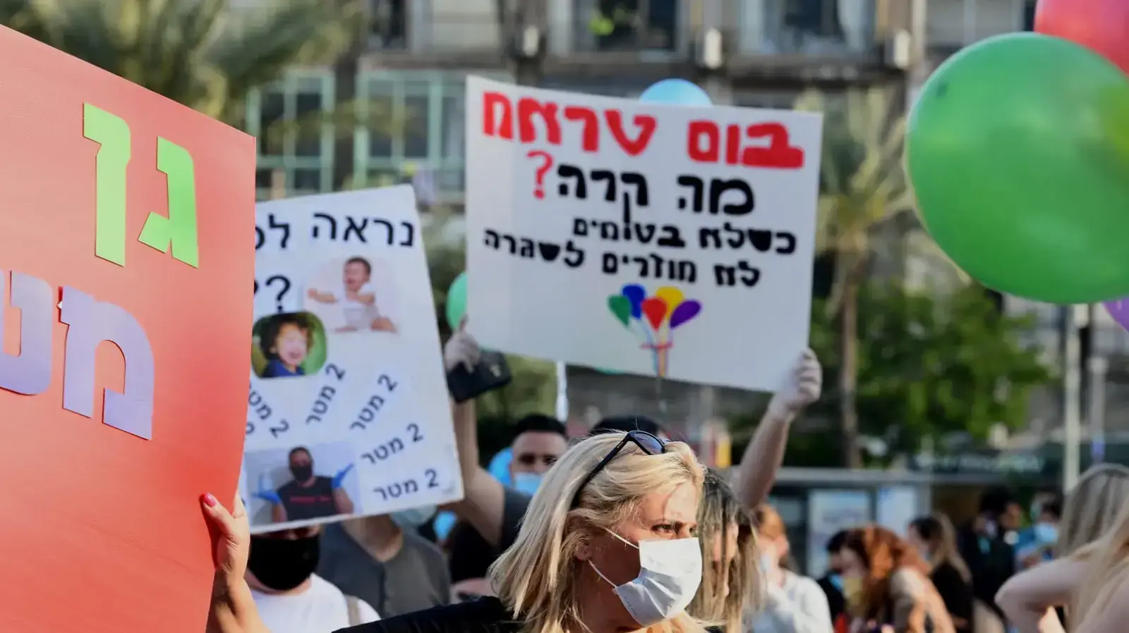 מחאת הגננות נגד דרישת משרד האוצר להטיל את ההפסדים הכספים על ההורים, כיכר רבין, תל אביב 30 באפריל 2020 מחאת הגננות נגד דרישת משרד האוצר להטיל את ההפסדים הכספים על ההורים, כיכר רבין, תל אביב 30 באפריל 2020