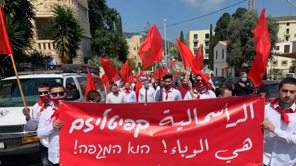 מחאת הדגלים האדומים , חיפה, 1 במאי 2020 מחאת הדגלים האדומים , חיפה, 1 במאי 2020