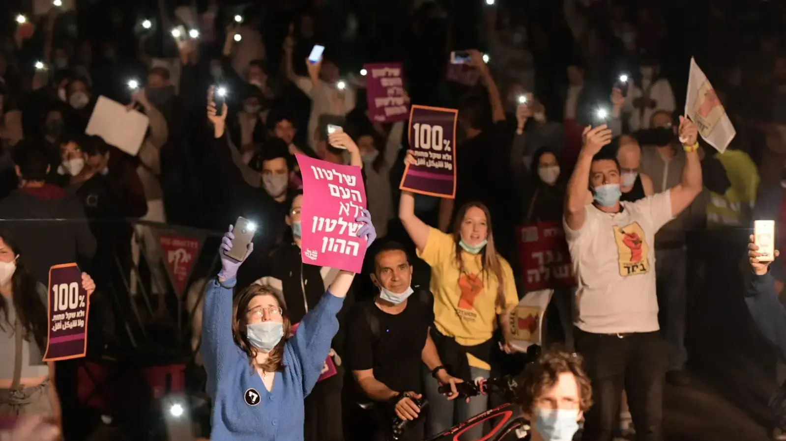 הפגנת העצמאים , כיכר רבין תל אביב הפגנת העצמאים , כיכר רבין תל אביב