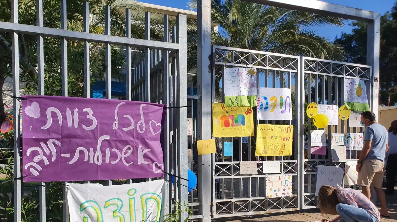 חזרה ללימודים בבנימינה וגבעת עדה, 3 במאי 2020 חזרה ללימודים בבנימינה וגבעת עדה, 3 במאי 2020