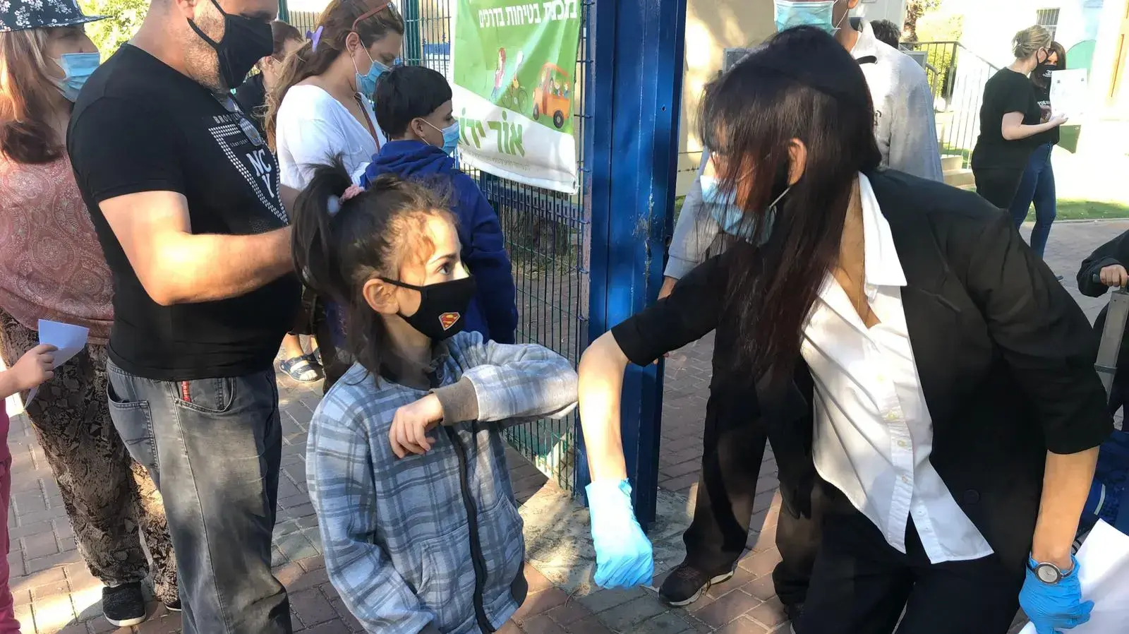 חזרה ללימודים בבתי הספר בקרית ים, 3 במאי 2020 חזרה ללימודים בבתי הספר בקרית ים, 3 במאי 2020