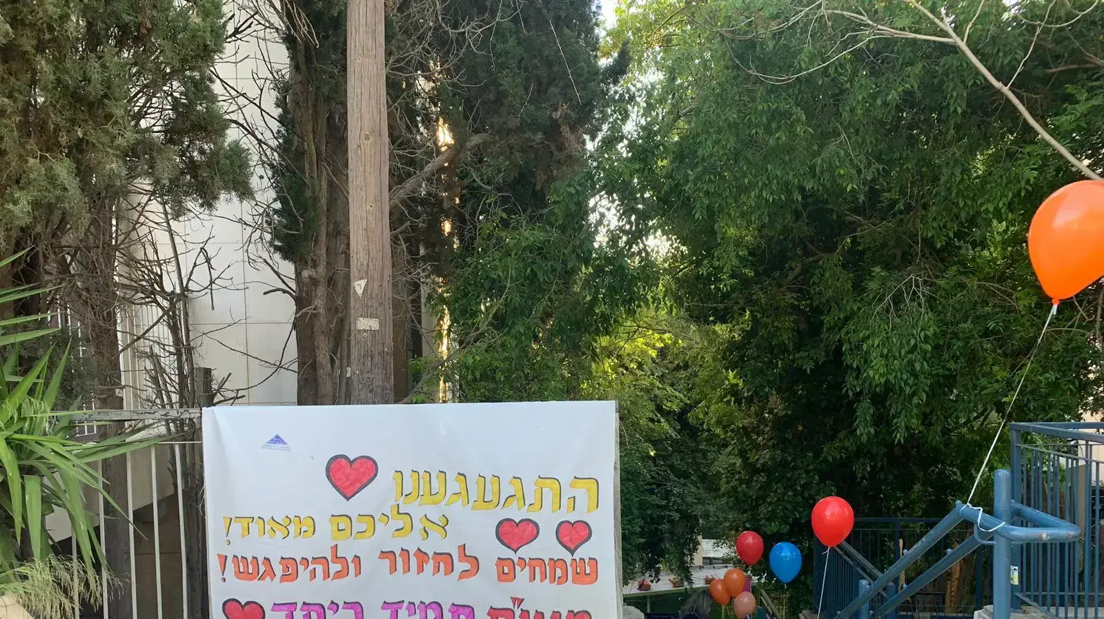 חזרה ללימודים בבתי הספר אלמוג מעלה אדומים, 3 במאי 2020 חזרה ללימודים בבתי הספר אלמוג מעלה אדומים, 3 במאי 2020