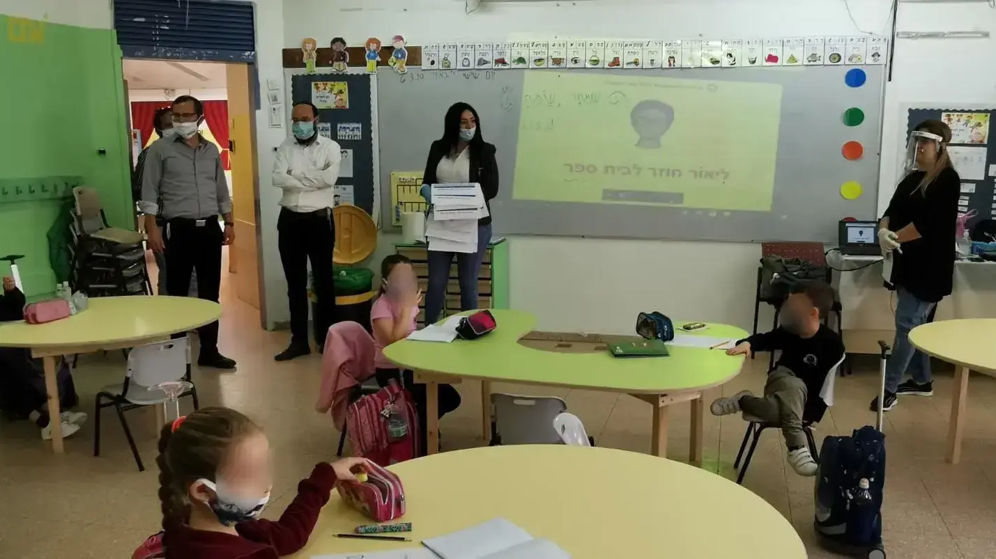 חזרה ללימודים בבתי הספר במועצה האזורית בנימין , 3 במאי 2020 חזרה ללימודים בבתי הספר במועצה האזורית בנימין , 3 במאי 2020