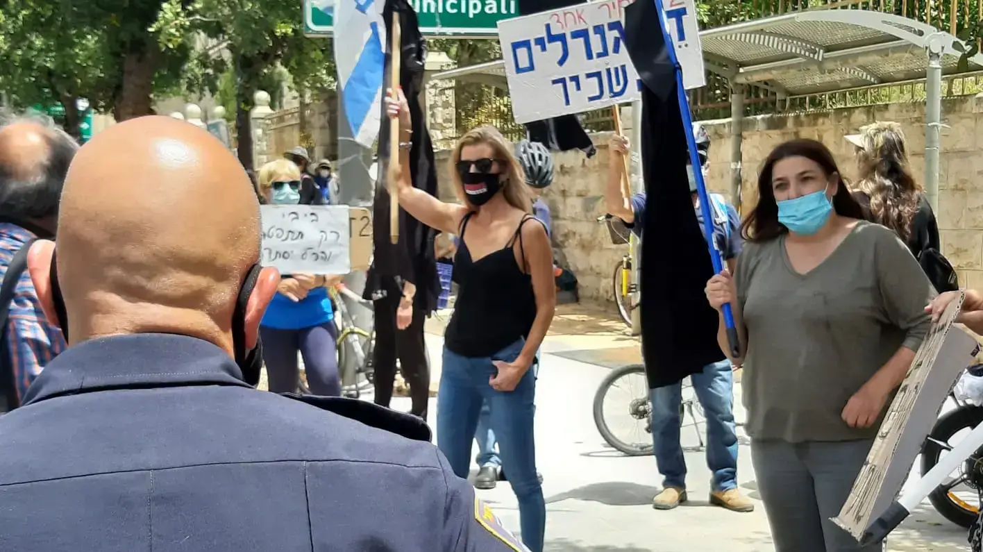 הפגנת הדגלים השחורים מול בית ראש הממשלה , בלפור בירושלים, 3 במאי 2020 הפגנת הדגלים השחורים מול בית ראש הממשלה , בלפור בירושלים, 3 במאי 2020
