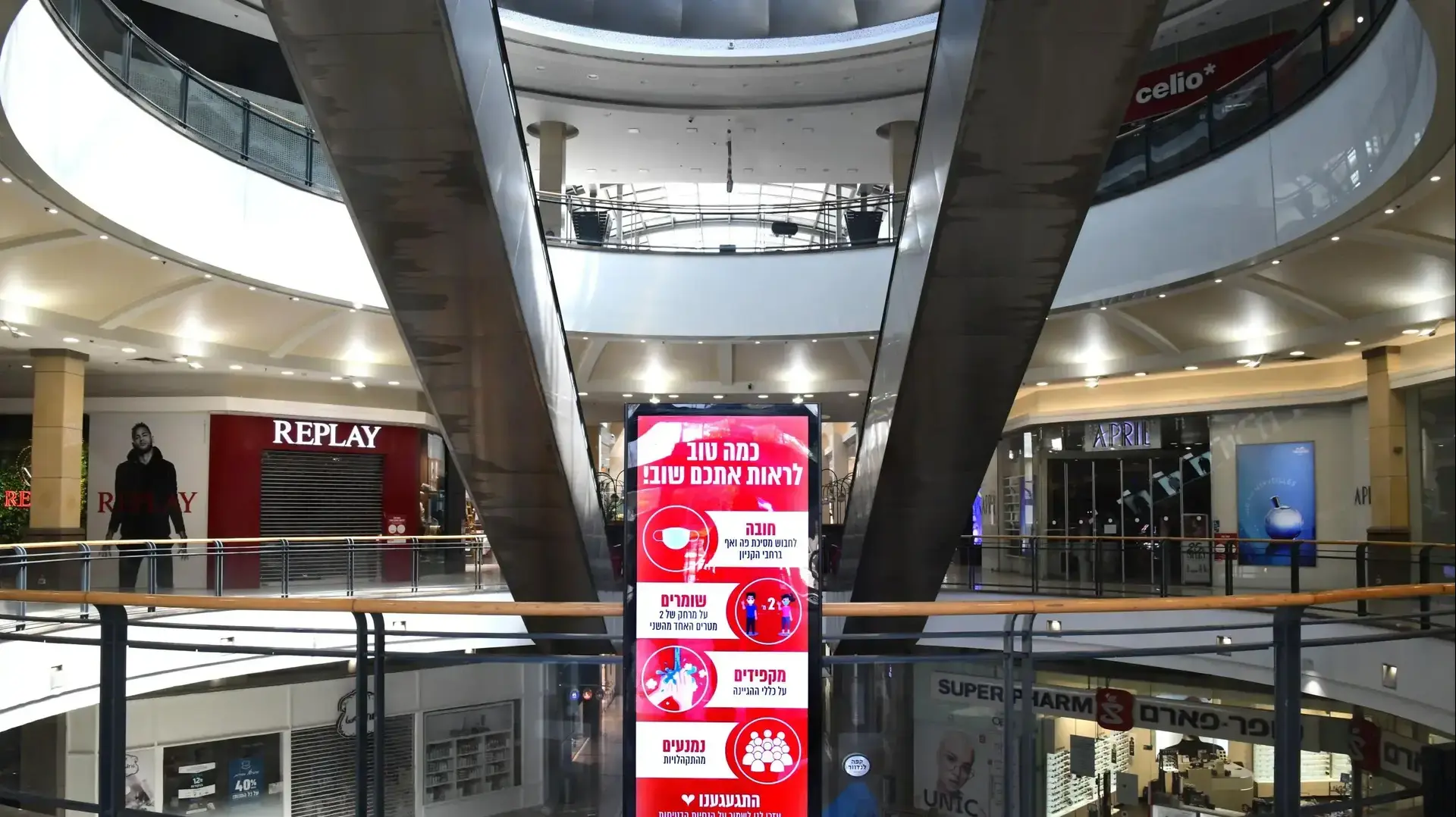 הכנות לקראת פתיחת הקניונים אחרי הקורונה, קניון בעופר בפתח תקווה, 6 במאי 2020 הכנות לקראת פתיחת הקניונים אחרי הקורונה, קניון בעופר בפתח תקווה, 6 במאי 2020