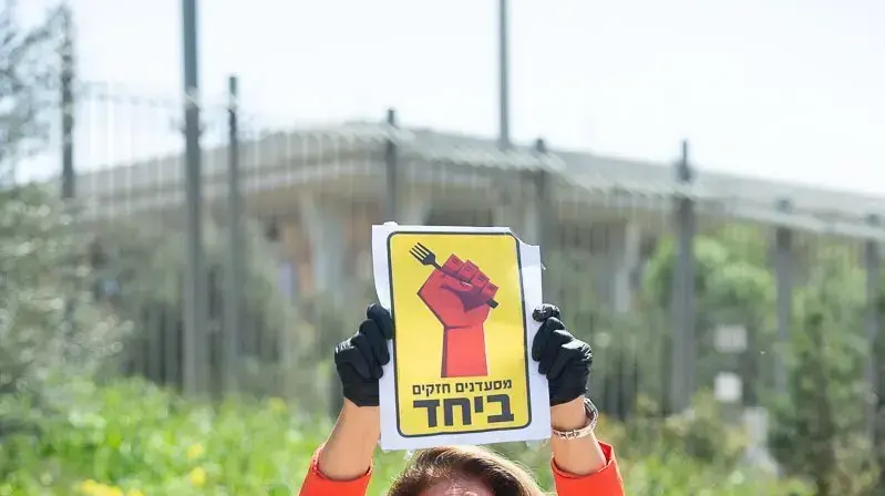 נעמה צדקיהו נעמה צדקיהו