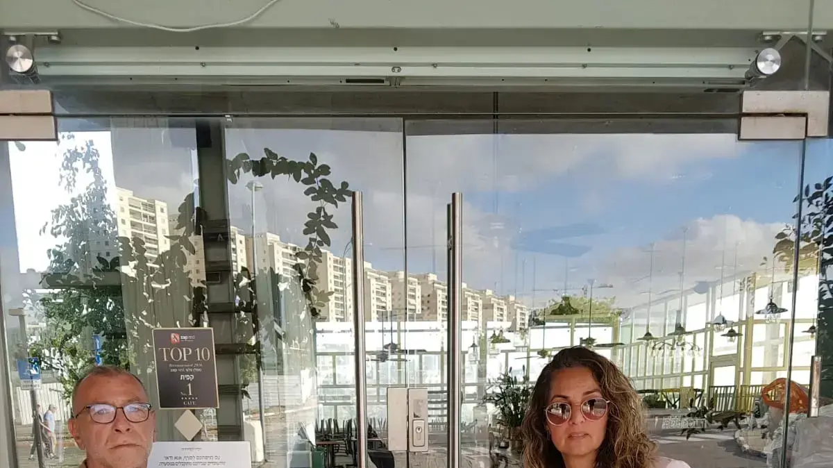 נעמה ומשה צדקיהו נעמה ומשה צדקיהו