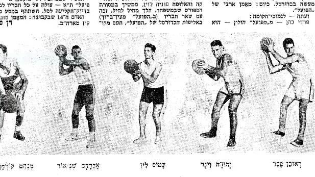 ראובן פכר בכתבה על נבחרת ישראל בכדורסל לפני היציאה לאולימפיאדת הלסינקי, דבר", 13/6/1952 ראובן פכר בכתבה על נבחרת ישראל בכדורסל לפני היציאה לאולימפיאדת הלסינקי, דבר", 13/6/1952