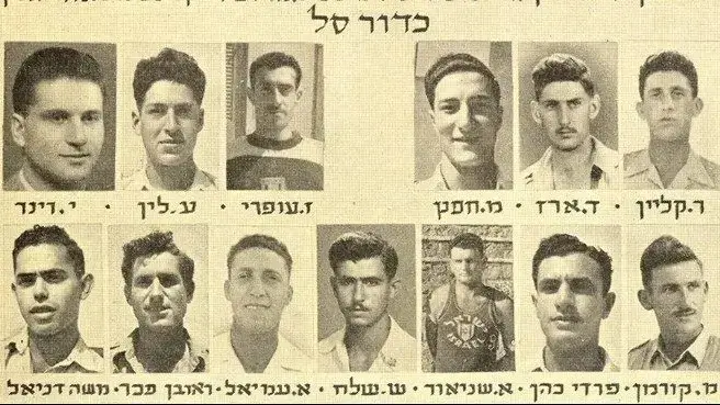 ראובן פכר בסגל לאולימפיאדת הלסינקי, 1952 ראובן פכר בסגל לאולימפיאדת הלסינקי, 1952
