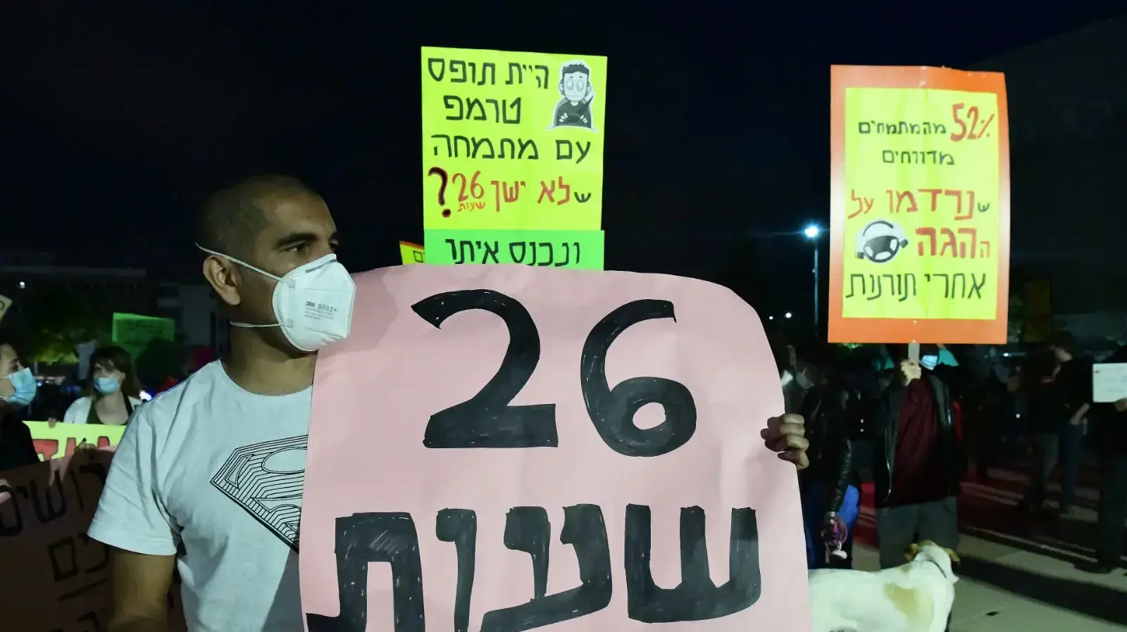הפגנת הרופאים מתמחים: לא חוזרים ל-26 שעות, כיכר הבימה תל אביב, 9 במאי 2020
