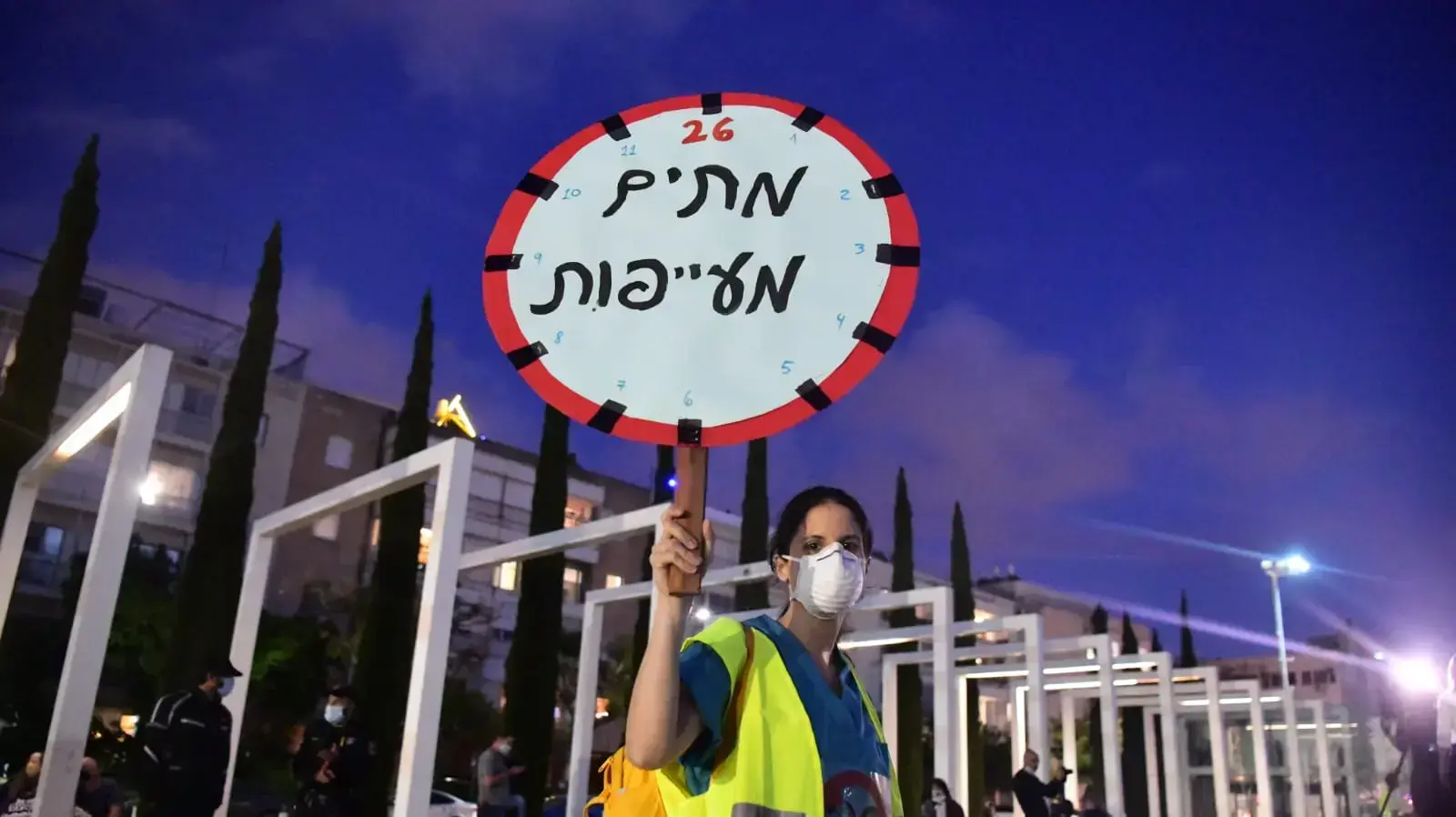 הפגנת הרופאים מתמחים: לא חוזרים ל-26 שעות, כיכר הבימה תל אביב, 9 במאי 2020