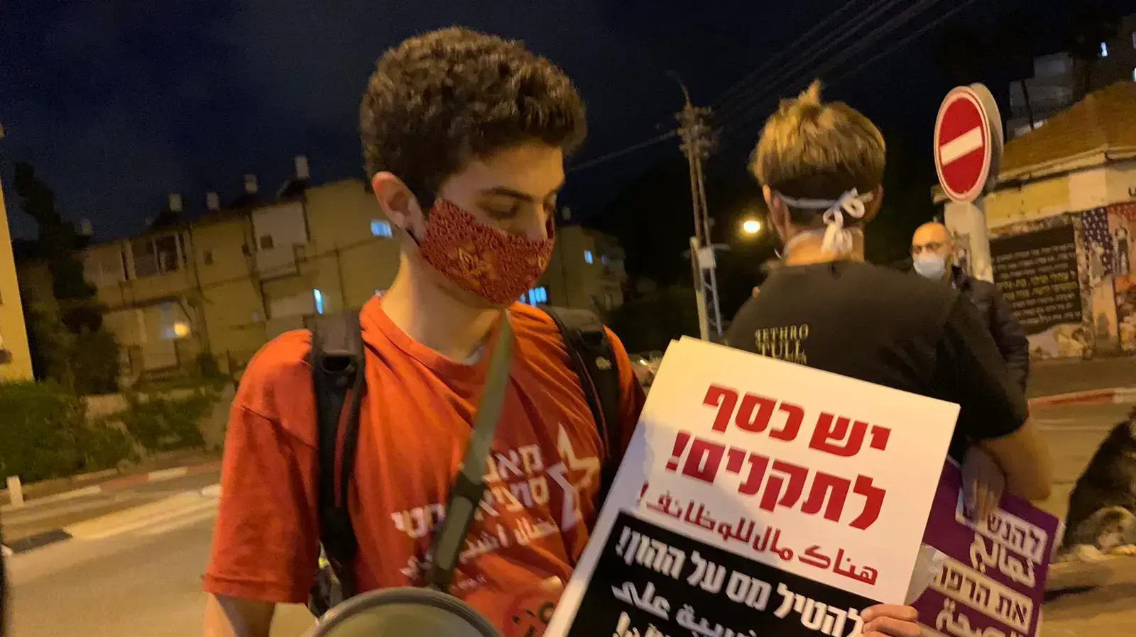 הפגנת המתמחים בשכונת בת גלים בחיפה, סמוך לבית החולים רמב"ם. 9 במאי 2020