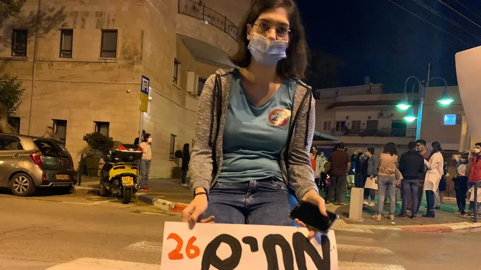 הפגנת המתמחים בשכונת בת גלים בחיפה, סמוך לבית החולים רמב"ם. 9 במאי 2020