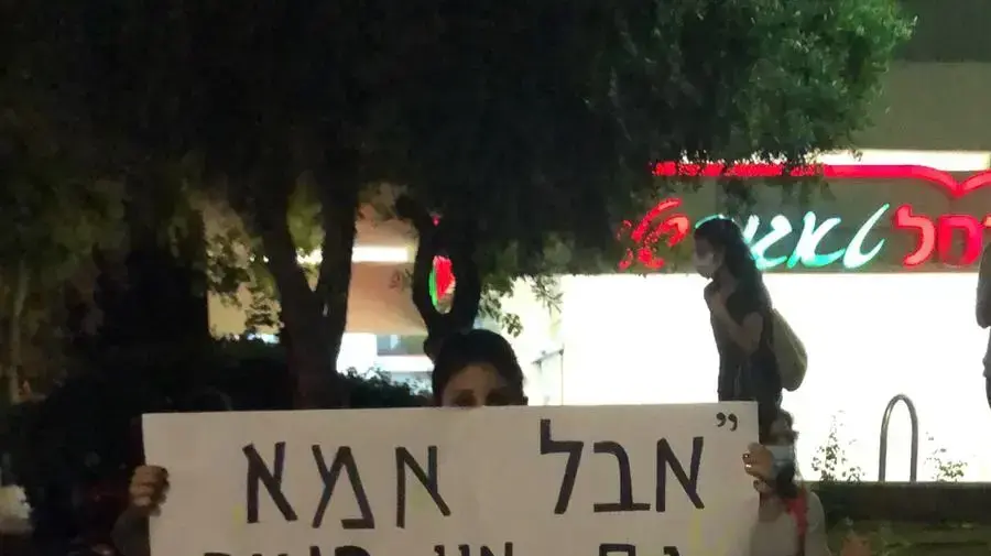 הפגנת הורים מול ביתו של שר הרווחה והעבודה אופיר אקוניס במחאה על מתווה מעונות היום המפוקחים אשר יקלטו רק 70 אחוז מהילדים, תל אביב 9 במאי 2020 הפגנת הורים מול ביתו של שר הרווחה והעבודה אופיר אקוניס במחאה על מתווה מעונות היום המפוקחים אשר יקלטו רק 70 אחוז מהילדים, תל אביב 9 במאי 2020