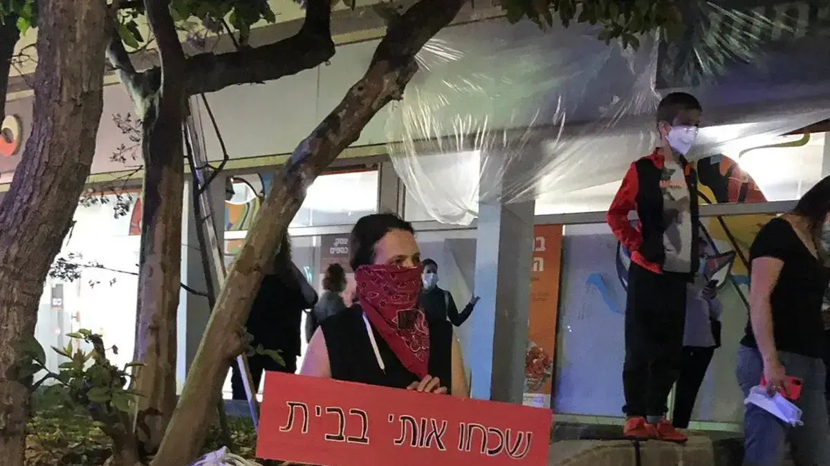 הפגנת הורים מול ביתו של שר הרווחה והעבודה אופיר אקוניס במחאה על מתווה מעונות היום המפוקחים אשר יקלטו רק 70 אחוז מהילדים, תל אביב 9 במאי 2020 הפגנת הורים מול ביתו של שר הרווחה והעבודה אופיר אקוניס במחאה על מתווה מעונות היום המפוקחים אשר יקלטו רק 70 אחוז מהילדים, תל אביב 9 במאי 2020