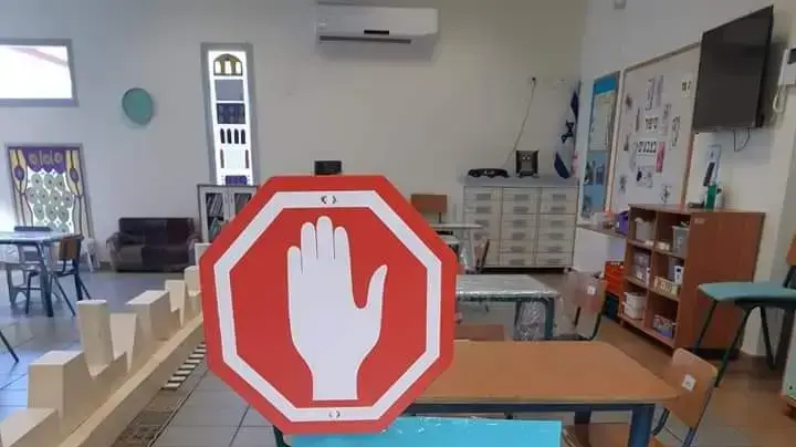לקראת החזרה ללימודים בגן יהב ,חיפה ,מאי 2020 לקראת החזרה ללימודים בגן יהב ,חיפה ,מאי 2020