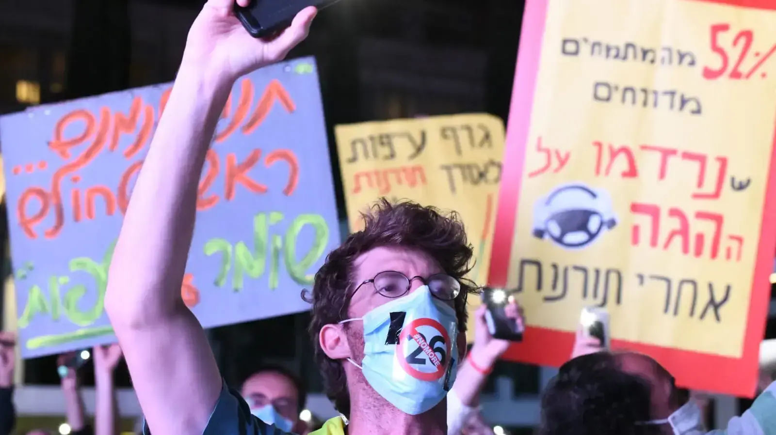 הפגנת הרופאים המתמחים: לא חוזרים ל-26 שעות, כיכר הבימה תל אביב, 9 במאי 2020