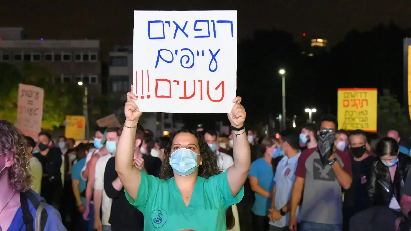 הפגנת הרופאים המתמחים: לא חוזרים ל-26 שעות, כיכר הבימה תל אביב, 9 במאי 2020