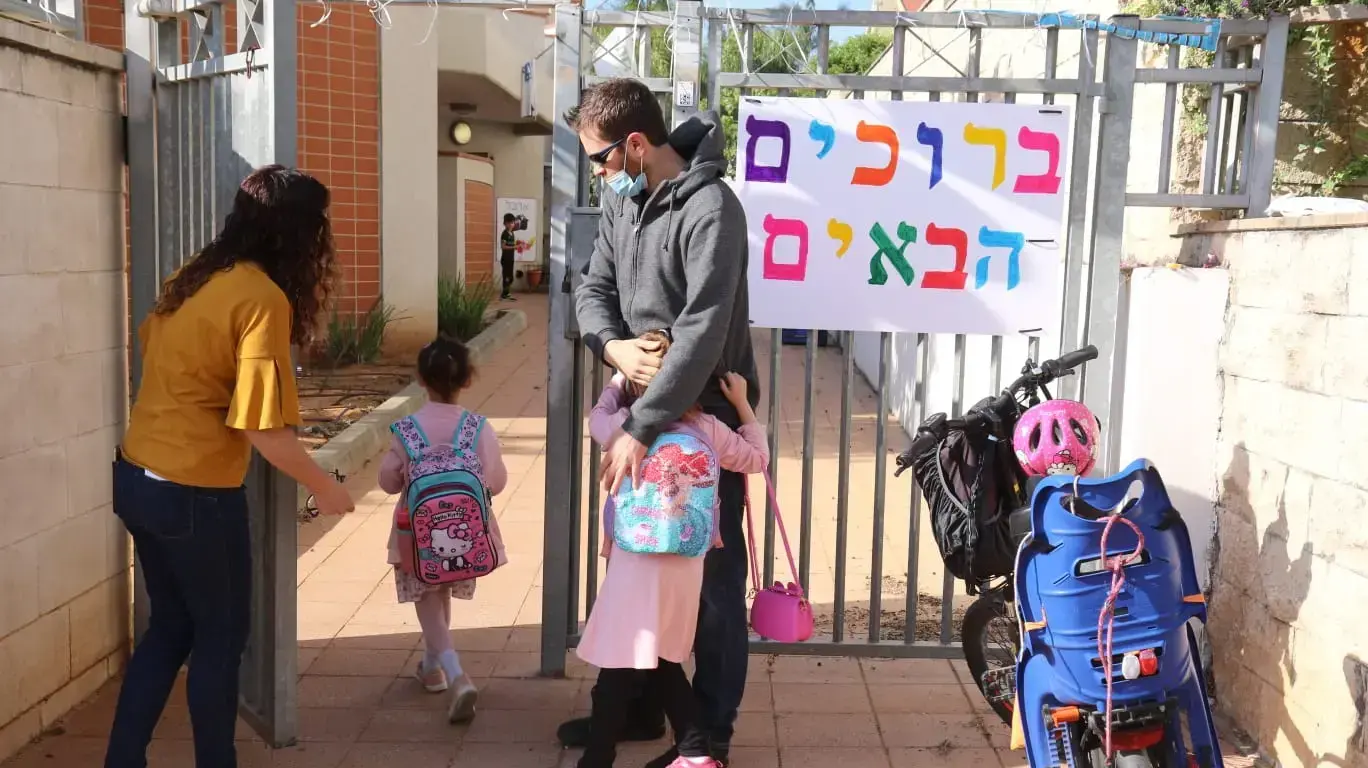 ילדים חוזרים לשגרה בגן ארבל, חדרה, 10 במאי 2020 ילדים חוזרים לשגרה בגן ארבל, חדרה, 10 במאי 2020