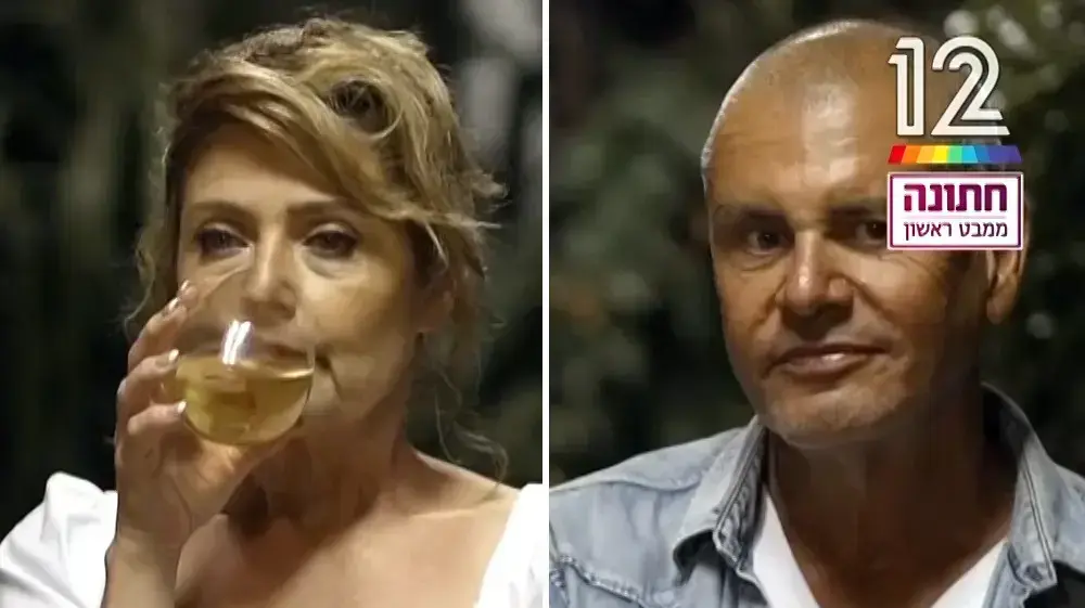 אריק דובי חתונה ממבט ראשון אריק דובי חתונה ממבט ראשון