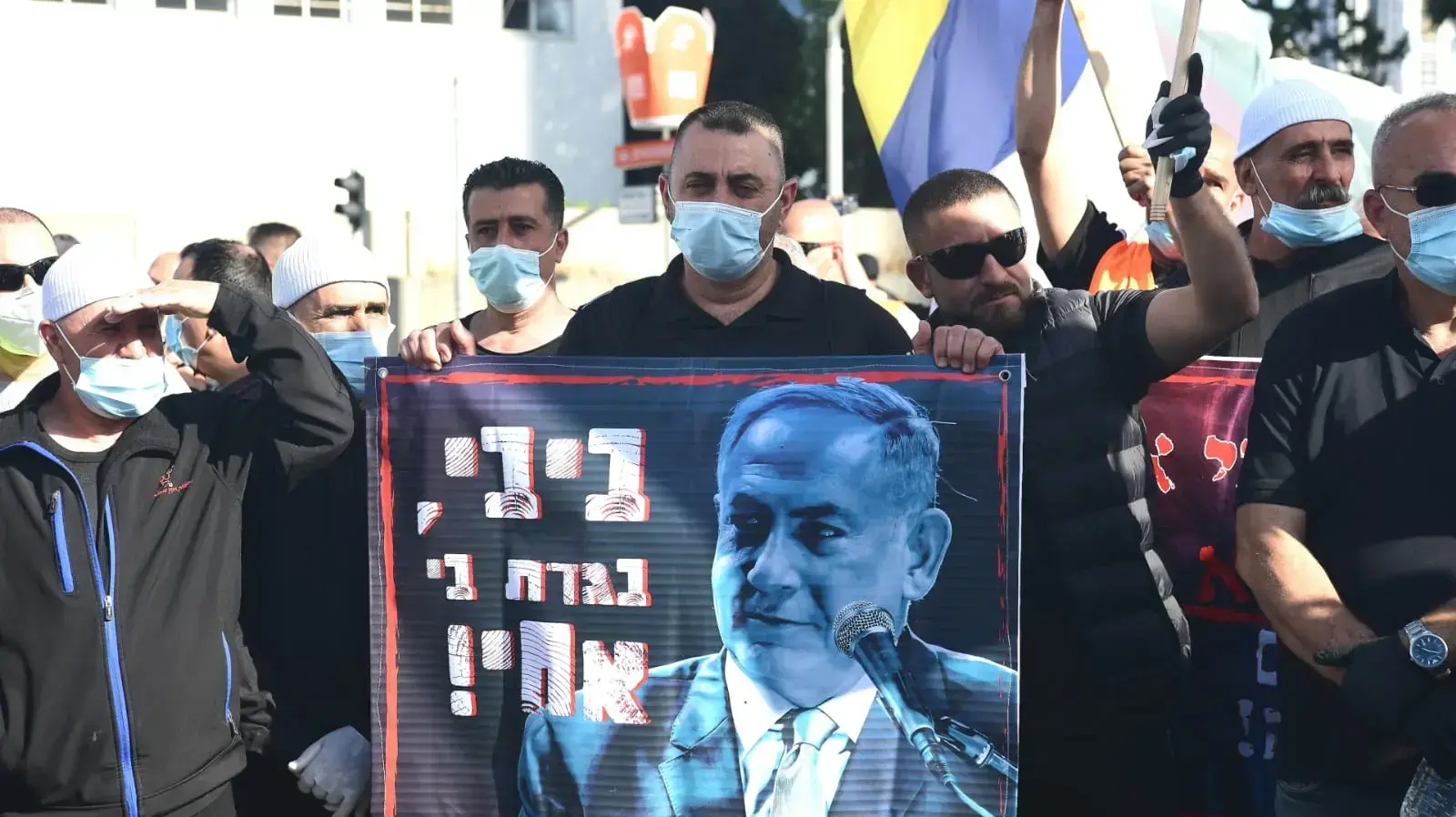 מחאת הדרוזים והצ'רקסים סמוך לגשר השלום בתל אביב 10 במאי 2020 מחאת הדרוזים והצ'רקסים סמוך לגשר השלום בתל אביב 10 במאי 2020