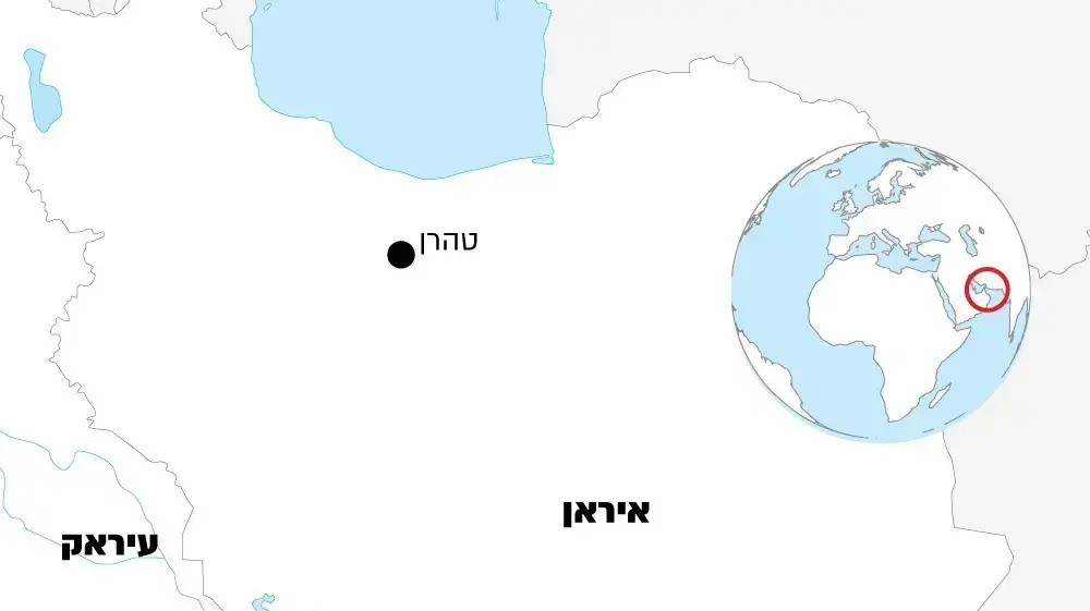 מפה - מיקום תקרית הטיל ששוגר בשוגג מספינה אל ספינה בזמן תרגיל איראני
מפה - מיקום תקרית הטיל ששוגר בשוגג מספינה אל ספינה בזמן תרגיל איראני