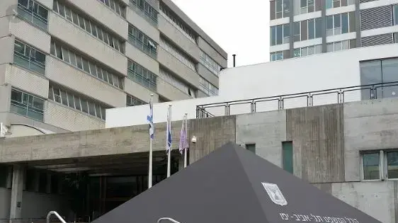 בית המשפט המחוזי תל אביב בית המשפט המחוזי תל אביב