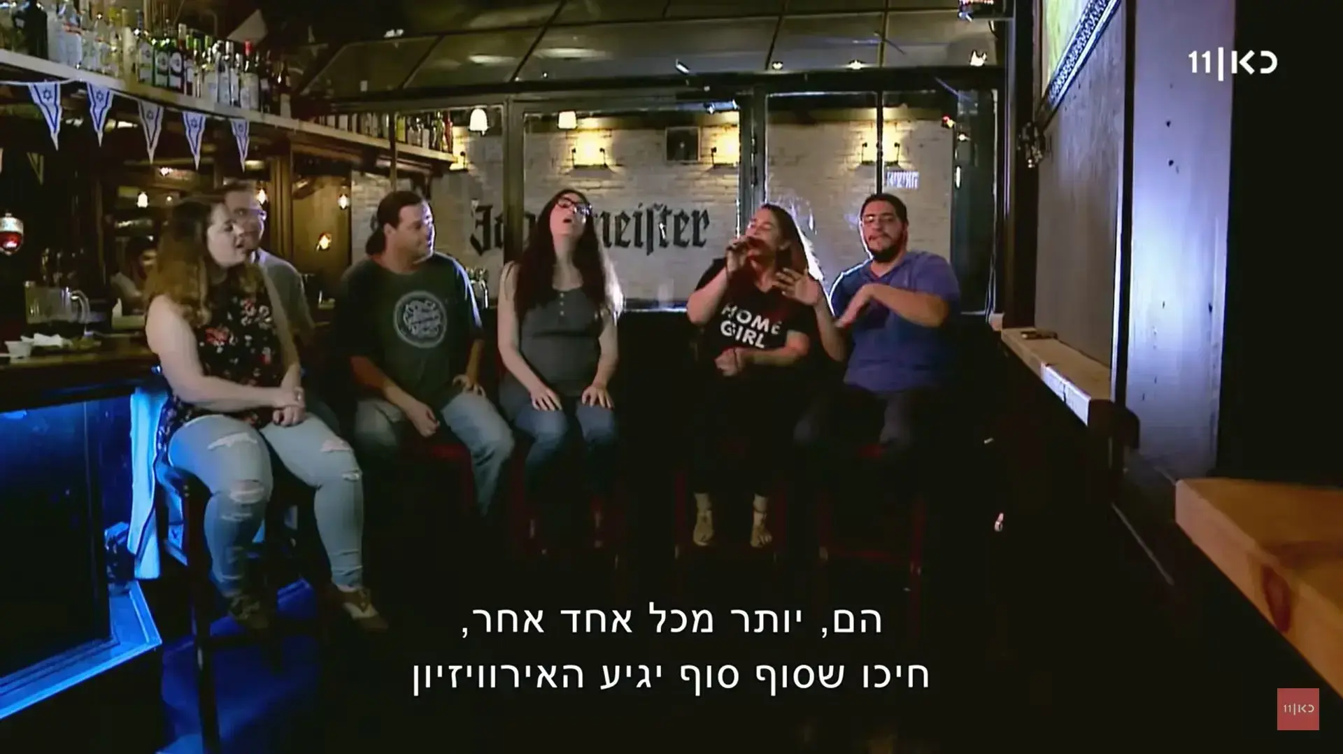 העזנו לחלום העזנו לחלום