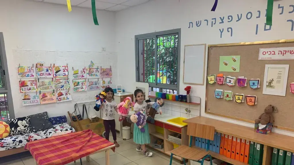 גני הילדים בגבעתיים נפתחו הבוקר (ל"ג בעומר), 12 במאי 2020 גני הילדים בגבעתיים נפתחו הבוקר (ל"ג בעומר), 12 במאי 2020