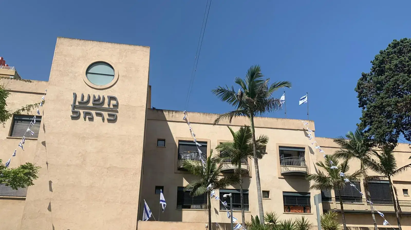 בית אבות משען כרמל חיפה, 12 במאי 2020