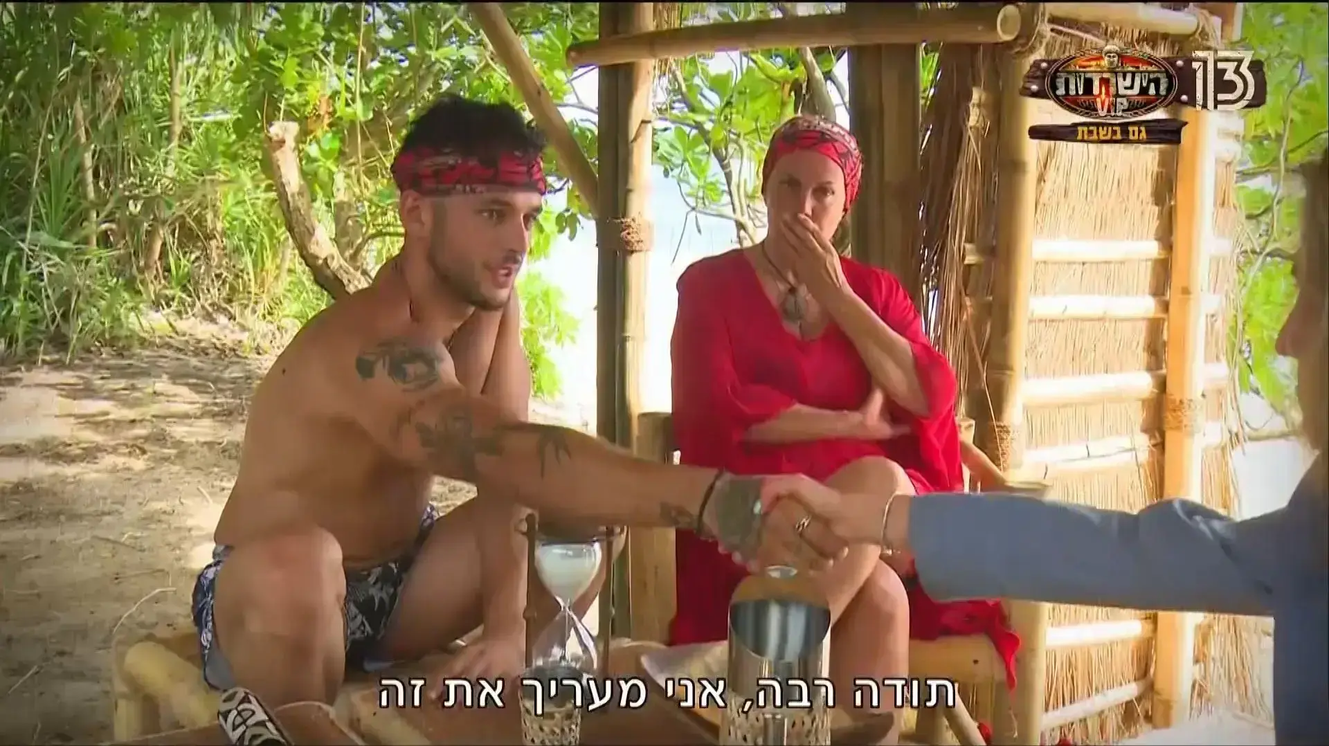 הישרדות VIP 2020 פרק 4 הישרדות VIP 2020 פרק 4