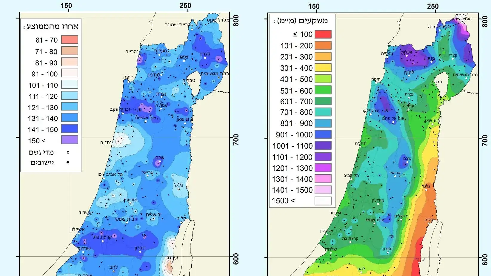 מפות גשם לעונת 2019/2020. מפות גשם לעונת 2019/2020.