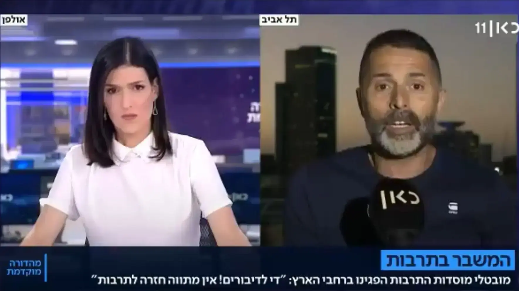 נדב אבוקסיס בריאיון עם דוריה למפל, מחאת האמנים נדב אבוקסיס בריאיון עם דוריה למפל, מחאת האמנים
