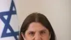 השופטת מרים אילני, שופטת בית המשפט המחוזי ירושלים השופטת מרים אילני, שופטת בית המשפט המחוזי ירושלים