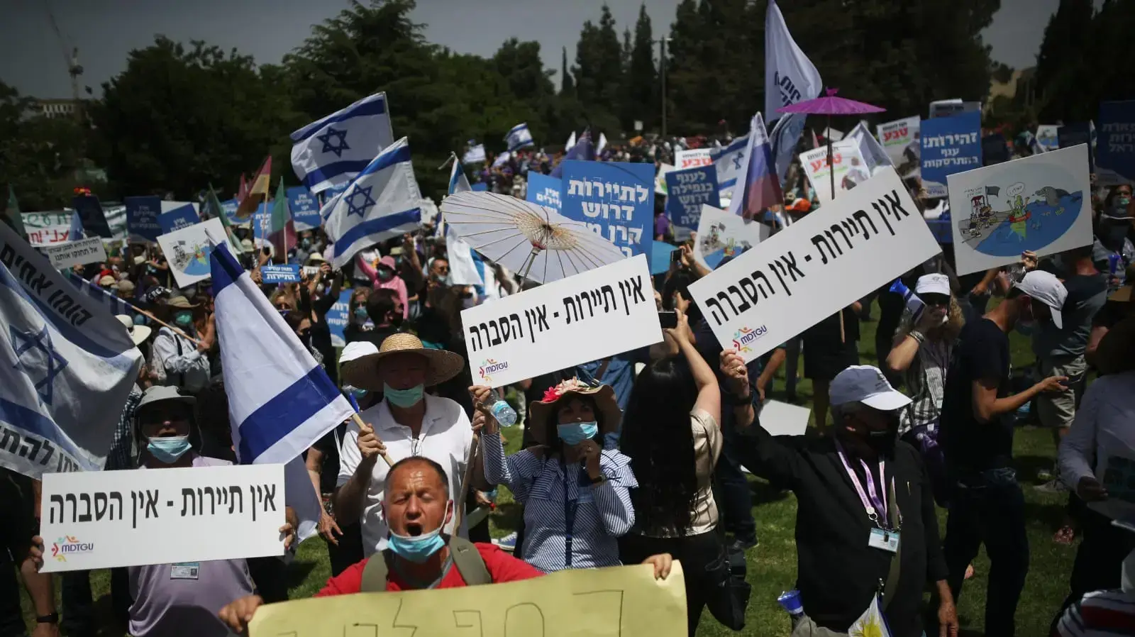 הפגנת מטה עתיד התיירות, כנסת, 14 במאי 2020 הפגנת מטה עתיד התיירות, כנסת, 14 במאי 2020