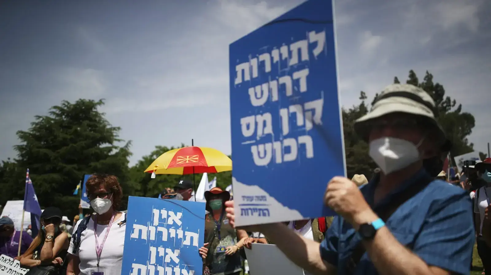 הפגנת מטה עתיד התיירות, כנסת, 14 במאי 2020
