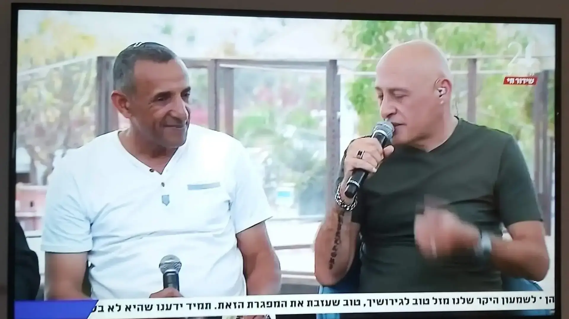 ד"ש בערוץ 24