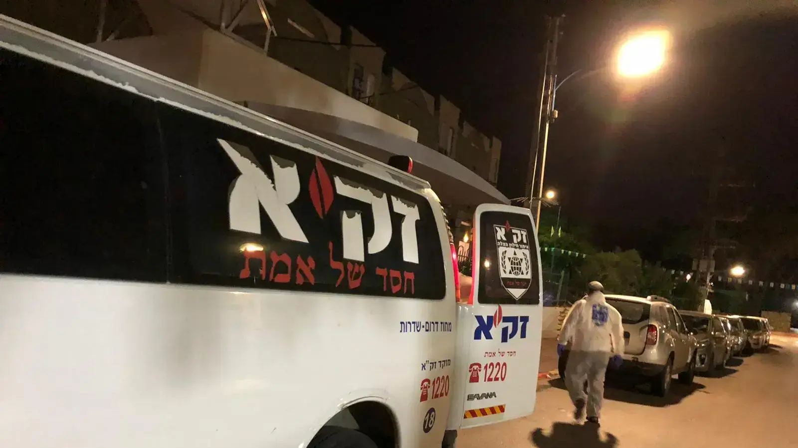 קשישה כבת 90 נמצאה ללא רוח חיים בדירתה בשדרות. צוותי ז"קא בזירה - ה-16 למאי 2020 קשישה כבת 90 נמצאה ללא רוח חיים בדירתה בשדרות. צוותי ז"קא בזירה - ה-16 למאי 2020