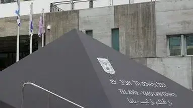בית המשפט המחוזי בתל אביב בית המשפט המחוזי בתל אביב
