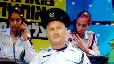 ארץ נהדרת ארץ נהדרת