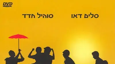 אוונטי פופולו אוונטי פופולו