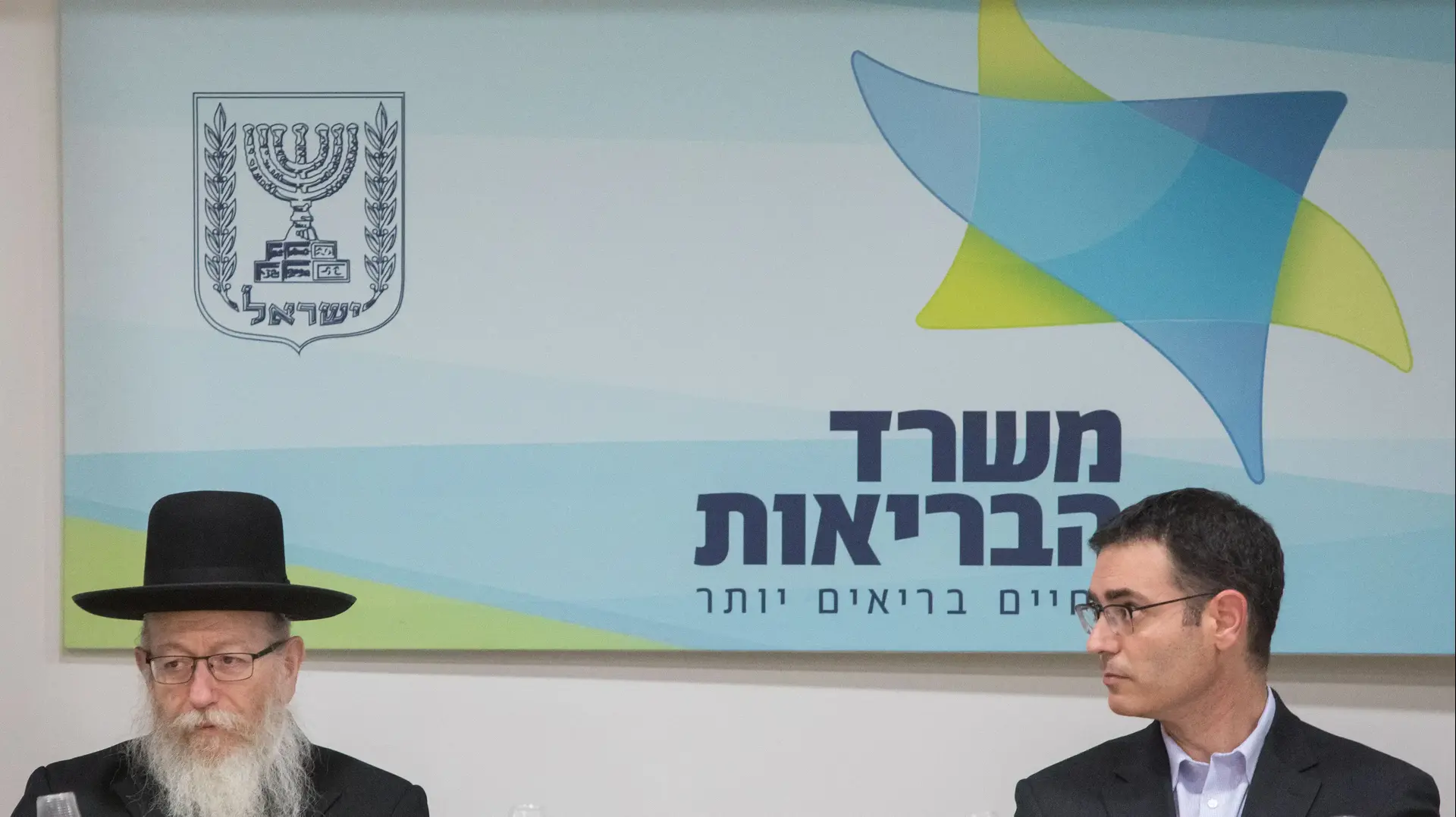 יעקב ליצמן ומשה בר סימן טוב במהלך מסע"ת בנושא סל הבריאות 3 בינואר 2020
יעקב ליצמן ומשה בר סימן טוב במהלך מסע"ת בנושא סל הבריאות 3 בינואר 2020