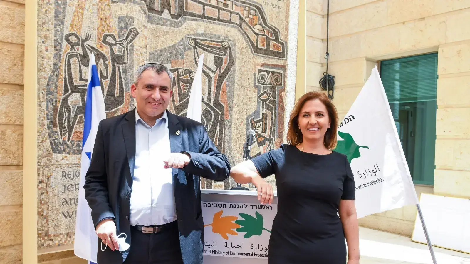 טקס חילופי שרים במשרד להגנת הסביבה, 18 במאי 2020 טקס חילופי שרים במשרד להגנת הסביבה, 18 במאי 2020