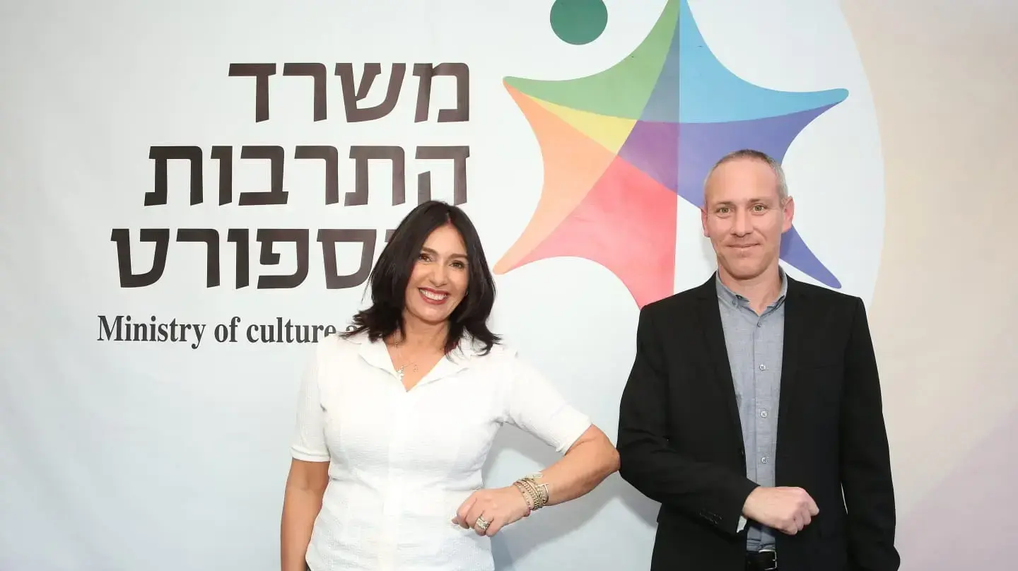 שר התרבות והספורט חילי טרופר עם השרה היוצאת מירי רגב, טקס חילופי השרים שר התרבות והספורט חילי טרופר עם השרה היוצאת מירי רגב, טקס חילופי השרים