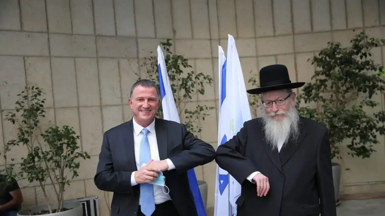 טקס חילופי שר הבריאות, 18 במאי 2020 טקס חילופי שר הבריאות, 18 במאי 2020