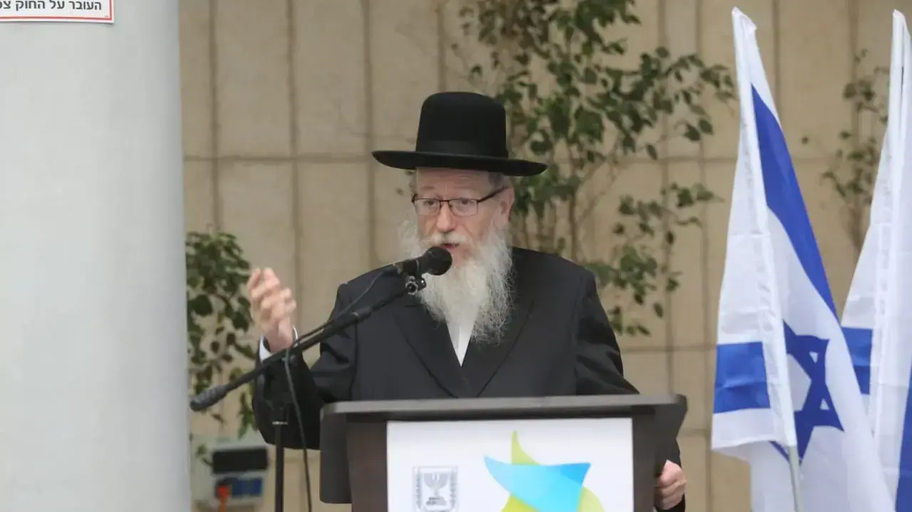 טקס חילופי שר הבריאות, 18 במאי 2020 טקס חילופי שר הבריאות, 18 במאי 2020