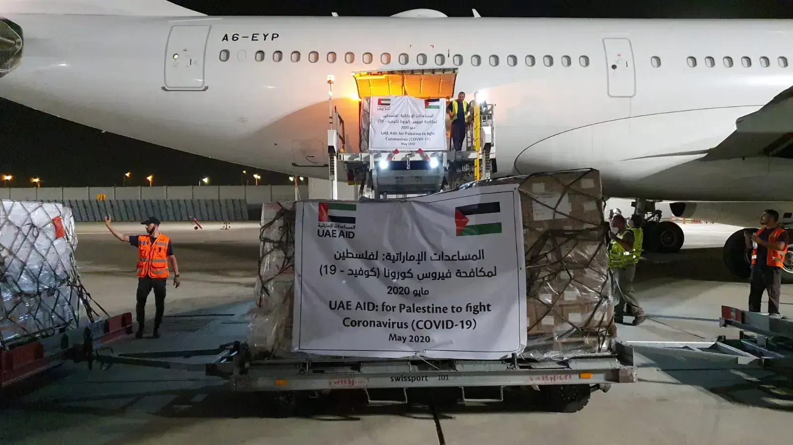 נחיתה ראשונה בנתב"ג של מטוס מאיחוד האמירויות שהביא סיוע רפואי לפלסטינים, 19 במאי 2020 נחיתה ראשונה בנתב"ג של מטוס מאיחוד האמירויות שהביא סיוע רפואי לפלסטינים, 19 במאי 2020