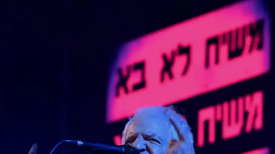 שלום חנוך בעצרת ההזדהות עם תעשיית המוזיקה, 21 במאי 2020